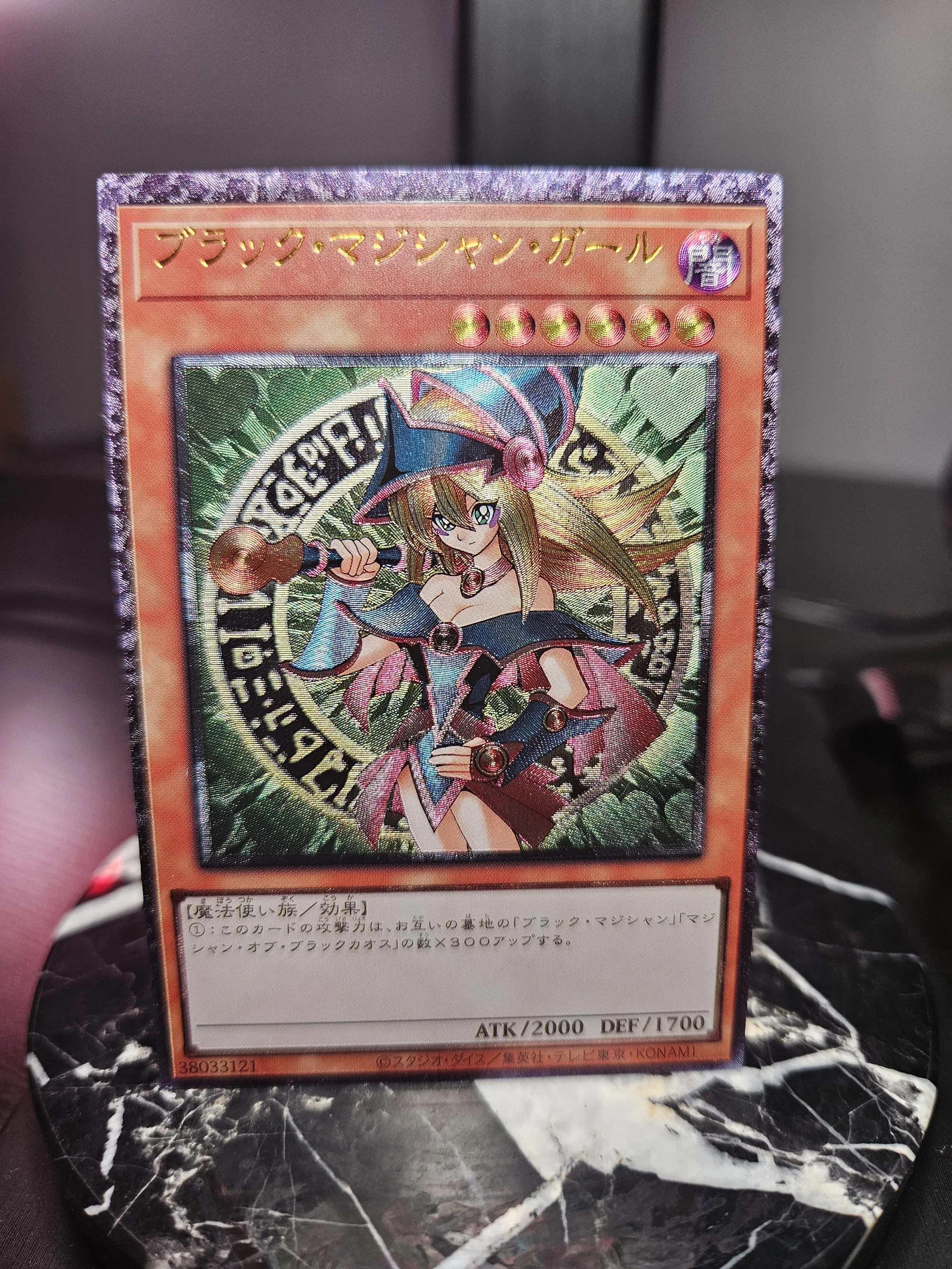 Dark Magician (Ultimate Rare - SDK Art - OCG) — ValueTCG Dark Magician (Ultimate Rare - SDK Art - OCG) — ValueTCG
